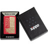 Зажигалка Zippo Year of the Dragon 2024, Red Matte (48769)